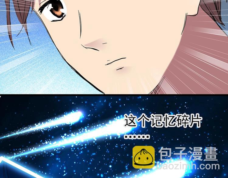 第225话 遗失的记忆（九）96