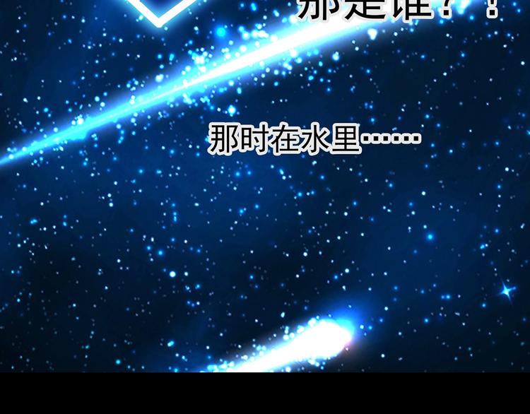 第225话 遗失的记忆（九）99