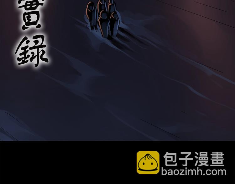 第226话 遗失的记忆（十）1