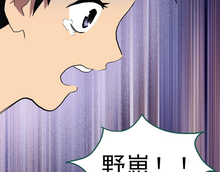 第226话 遗失的记忆（十）10