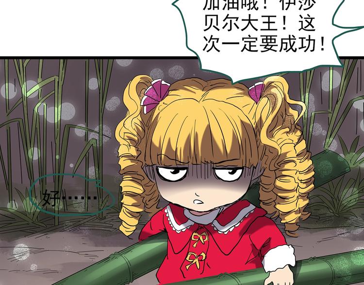 第226话 遗失的记忆（十）102