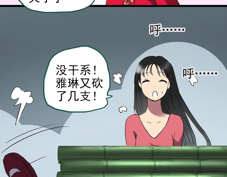 第226话 遗失的记忆（十）104