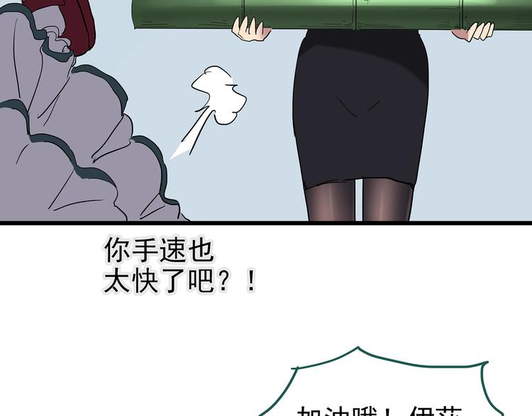 第226话 遗失的记忆（十）105