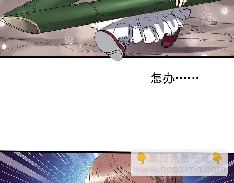 第226话 遗失的记忆（十）107