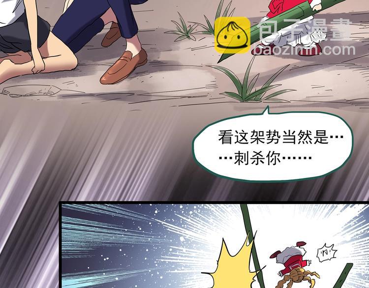第226话 遗失的记忆（十）110