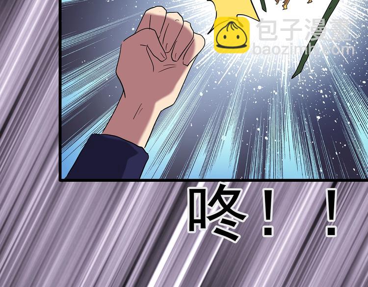 第226话 遗失的记忆（十）111