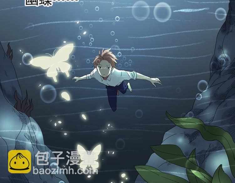 第226话 遗失的记忆（十）113