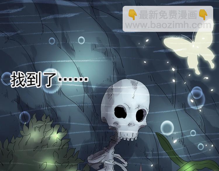 第226话 遗失的记忆（十）115