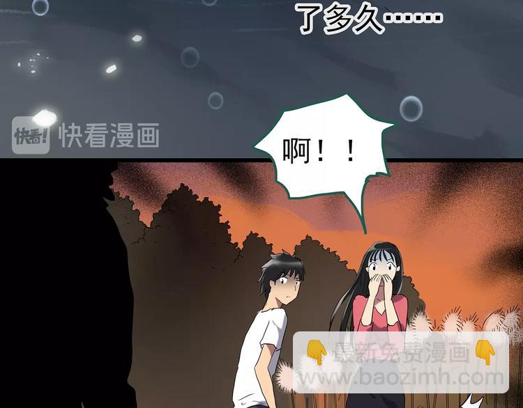 第226话 遗失的记忆（十）117