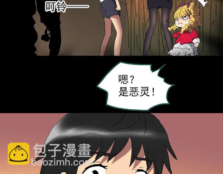 第226话 遗失的记忆（十）118