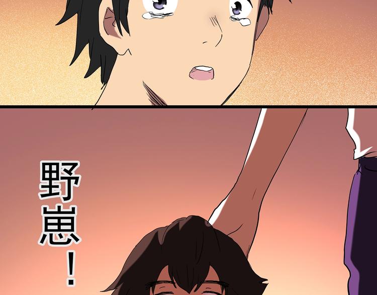 第226话 遗失的记忆（十）119