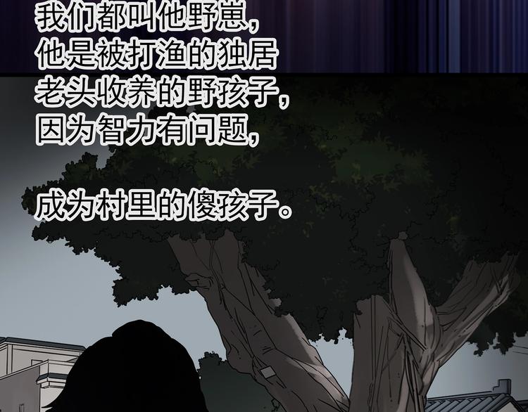 第226话 遗失的记忆（十）12