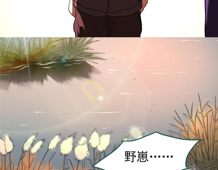 第226话 遗失的记忆（十）121