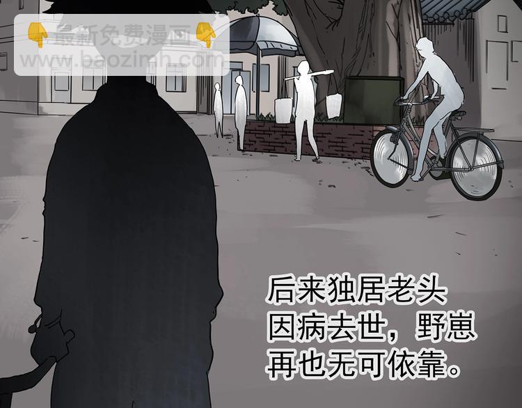 第226话 遗失的记忆（十）13