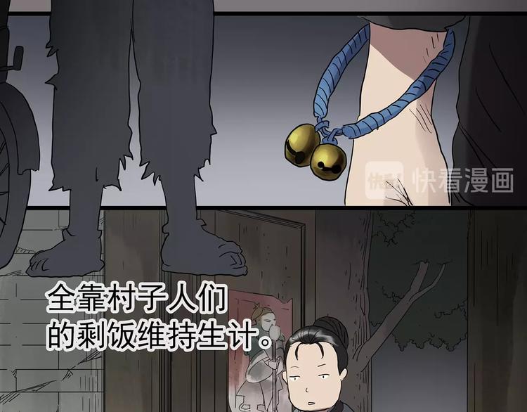 第226话 遗失的记忆（十）14