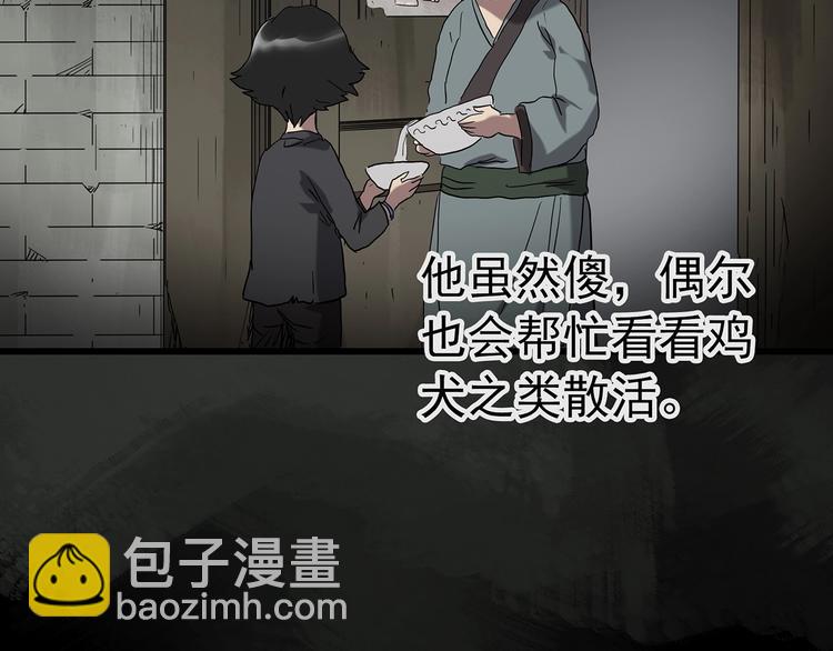 第226话 遗失的记忆（十）15