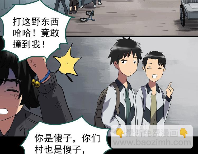 第226话 遗失的记忆（十）17
