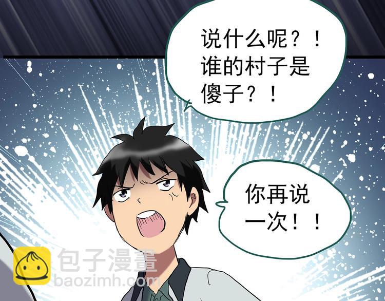 第226话 遗失的记忆（十）20