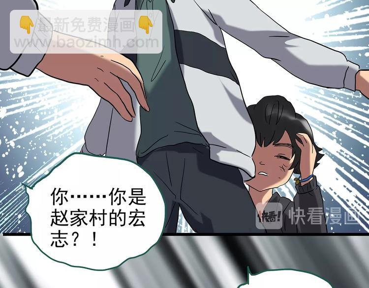 第226话 遗失的记忆（十）21
