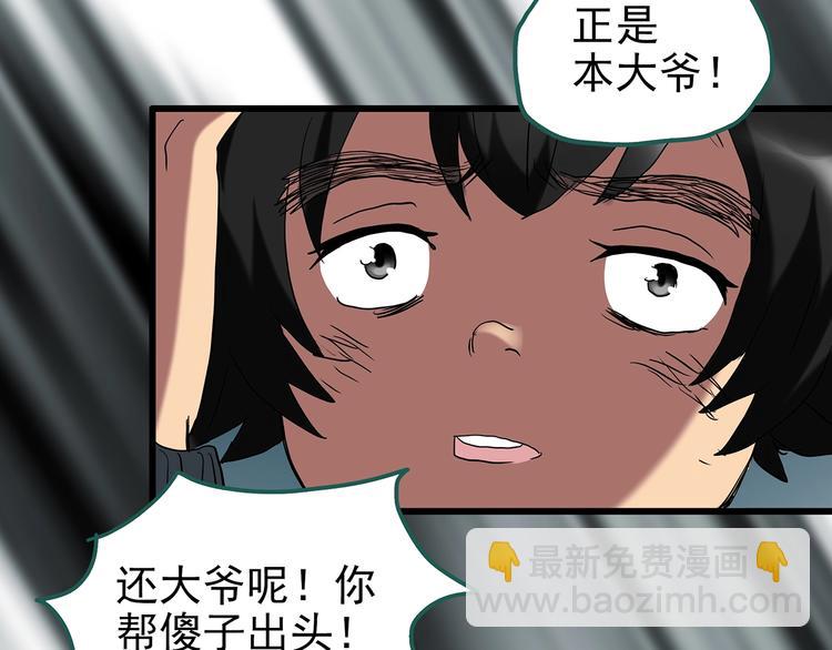 第226话 遗失的记忆（十）22