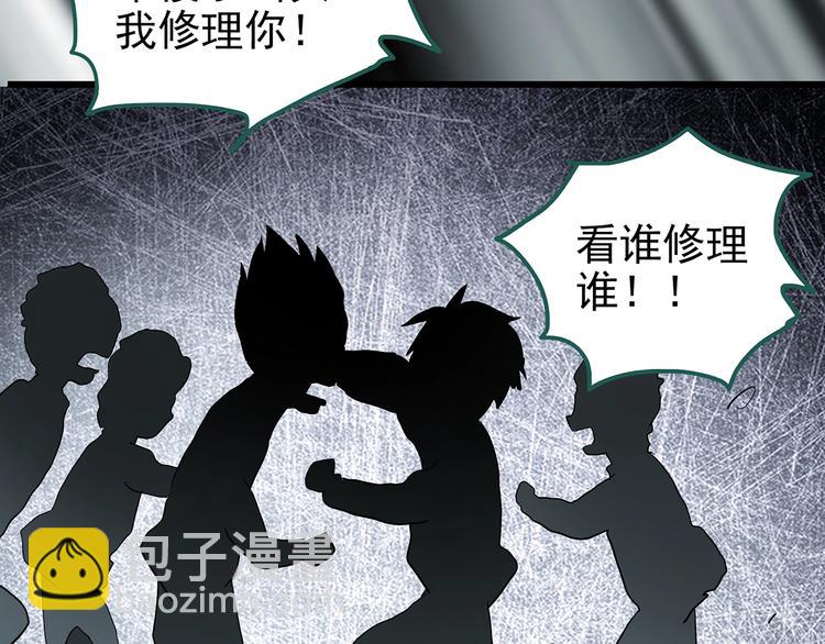 第226话 遗失的记忆（十）23