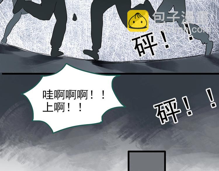 第226话 遗失的记忆（十）24