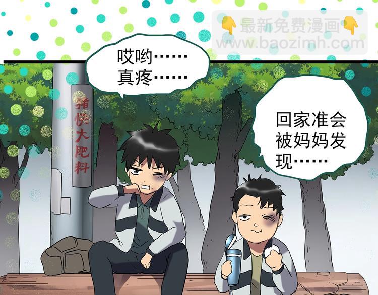第226话 遗失的记忆（十）26