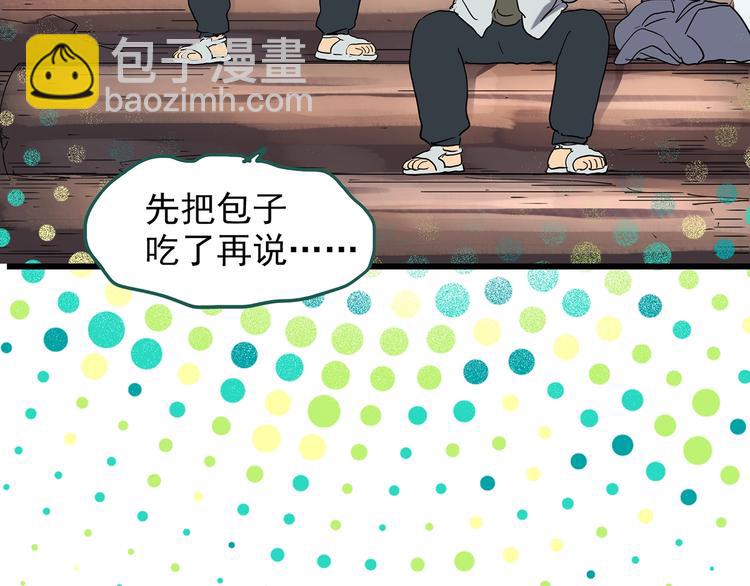 第226话 遗失的记忆（十）27