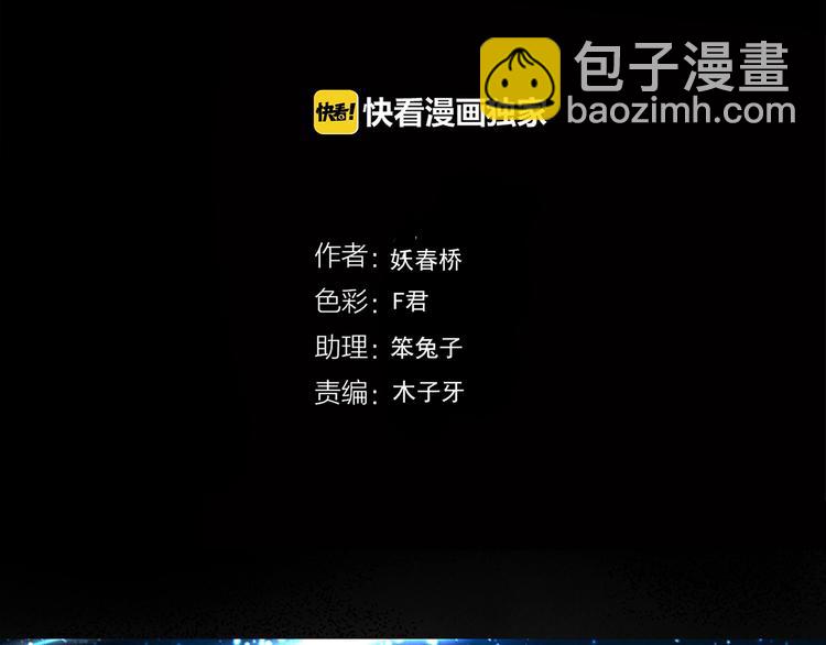 第226话 遗失的记忆（十）3