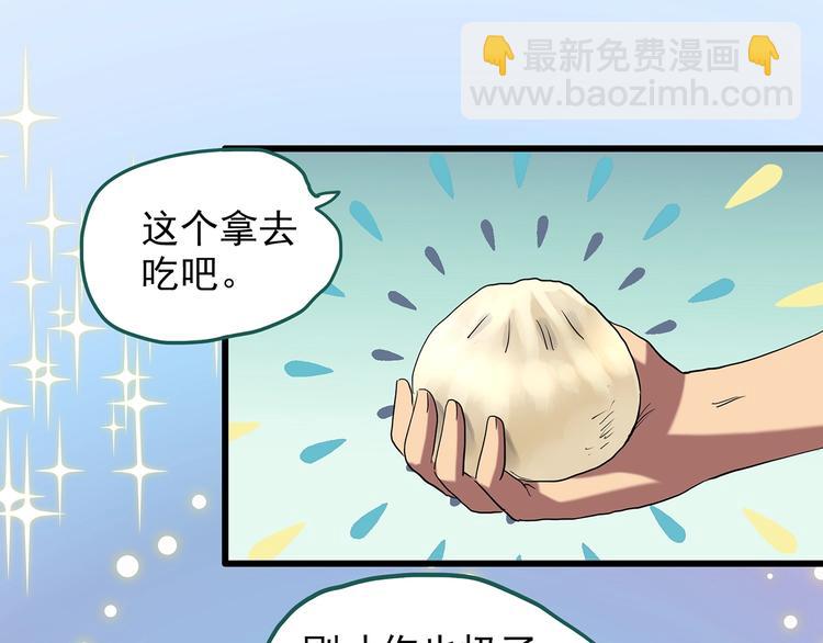 第226话 遗失的记忆（十）31
