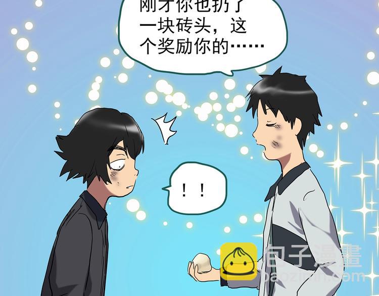 第226话 遗失的记忆（十）32