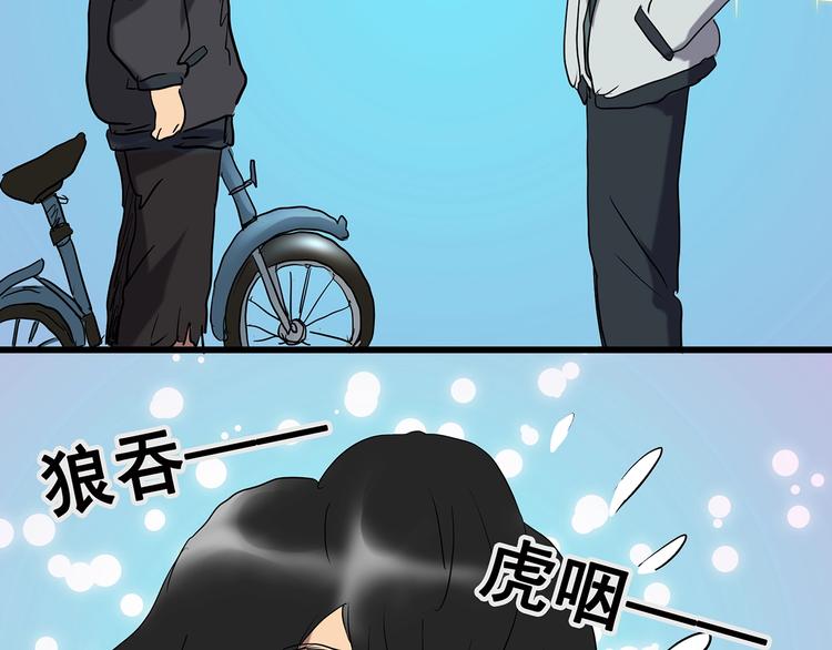 第226话 遗失的记忆（十）33