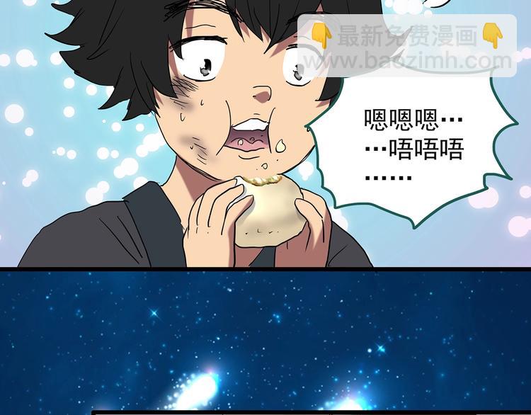 第226话 遗失的记忆（十）34