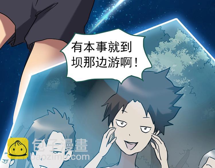 第226话 遗失的记忆（十）38