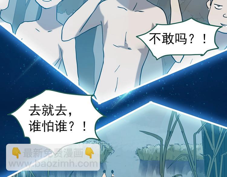 第226话 遗失的记忆（十）39