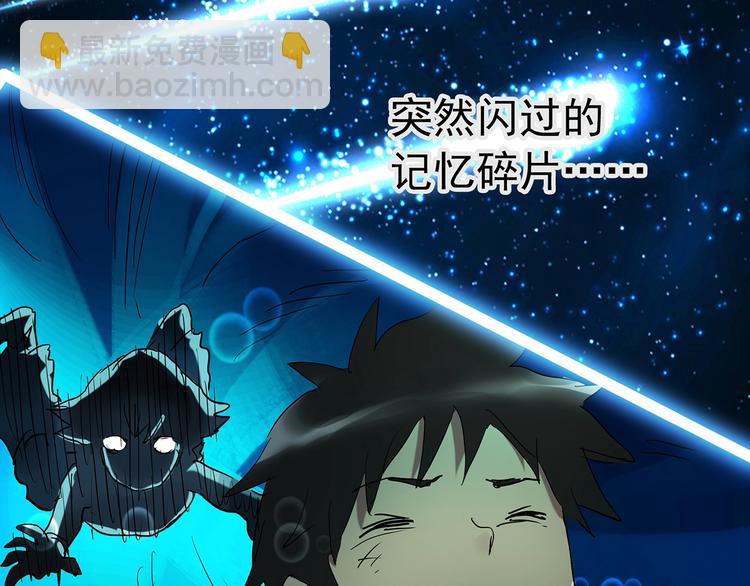第226话 遗失的记忆（十）4