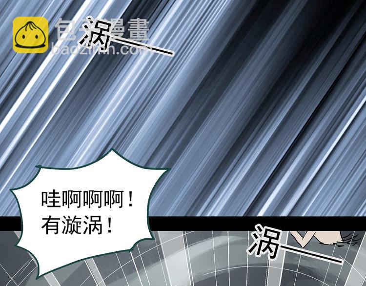 第226话 遗失的记忆（十）43