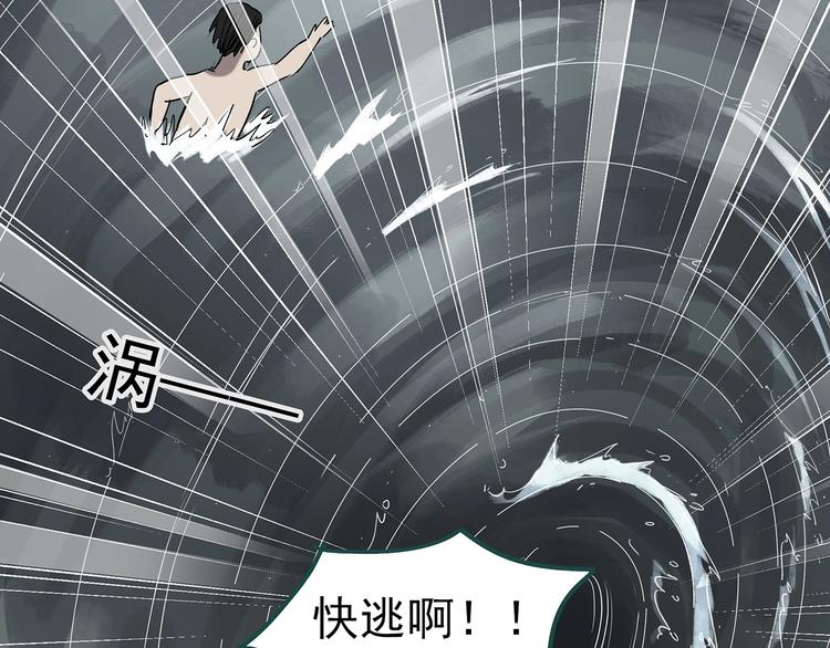 第226话 遗失的记忆（十）44