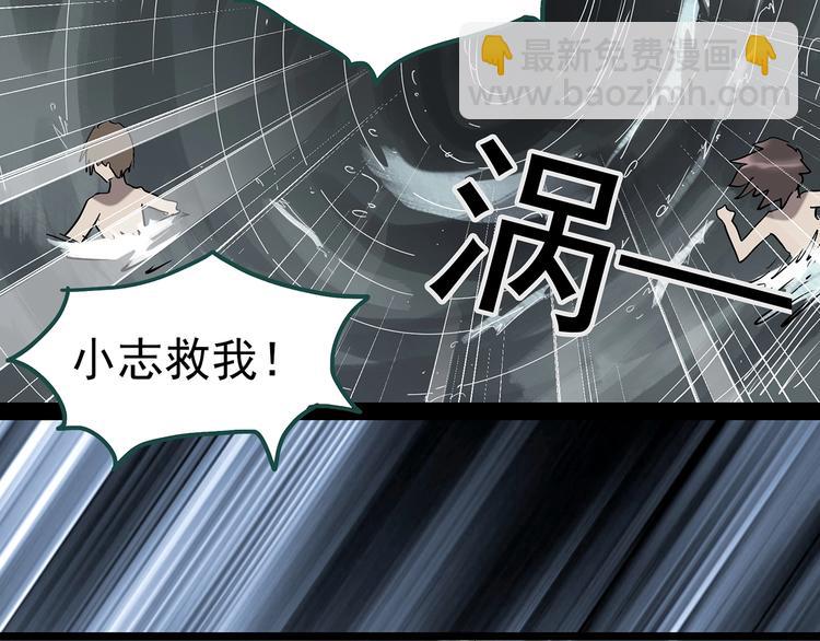 第226话 遗失的记忆（十）45
