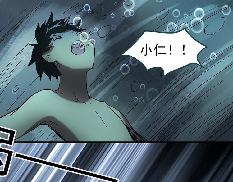 第226话 遗失的记忆（十）46