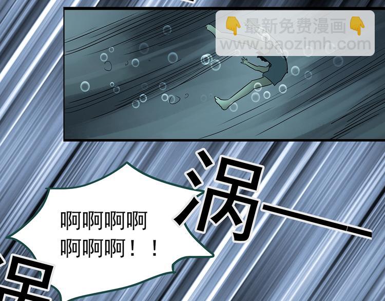 第226话 遗失的记忆（十）51
