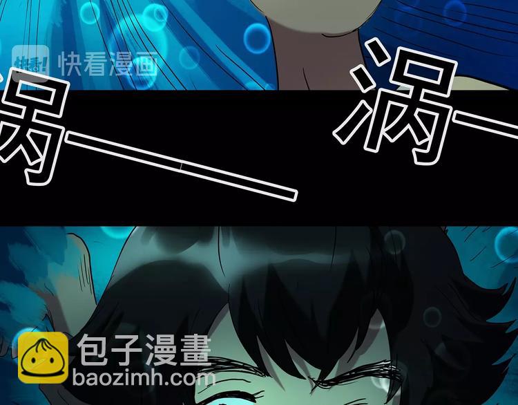 第226话 遗失的记忆（十）53