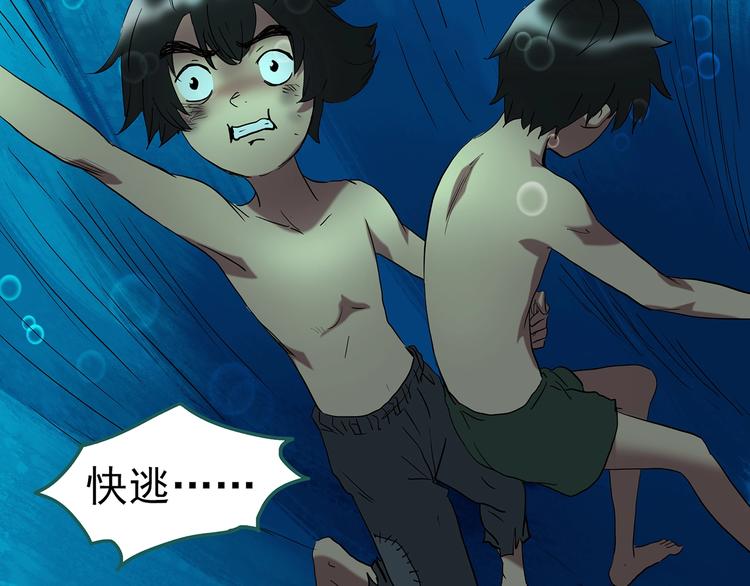 第226话 遗失的记忆（十）55