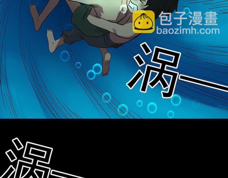 第226话 遗失的记忆（十）57