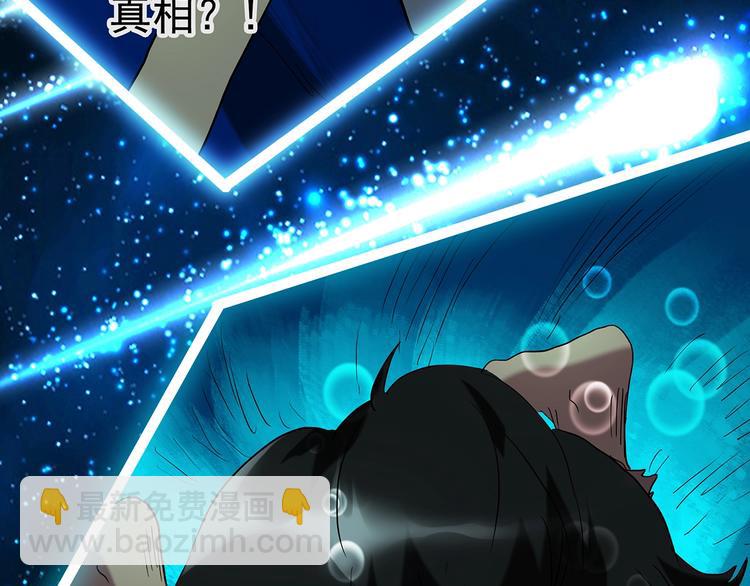 第226话 遗失的记忆（十）6