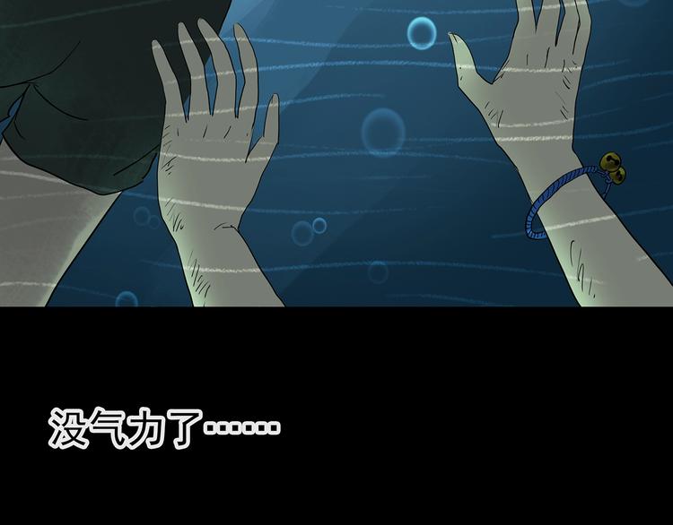 第226话 遗失的记忆（十）62