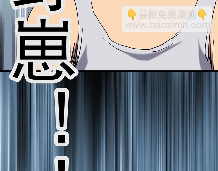 第226话 遗失的记忆（十）69