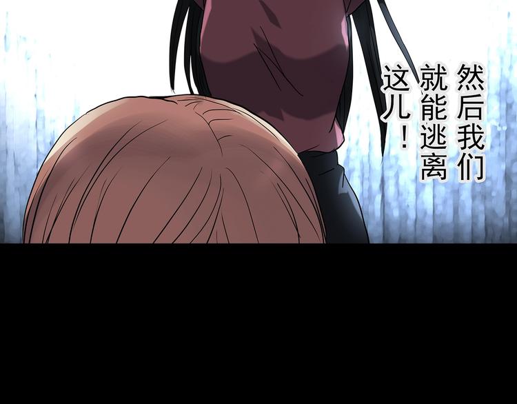 第226话 遗失的记忆（十）75