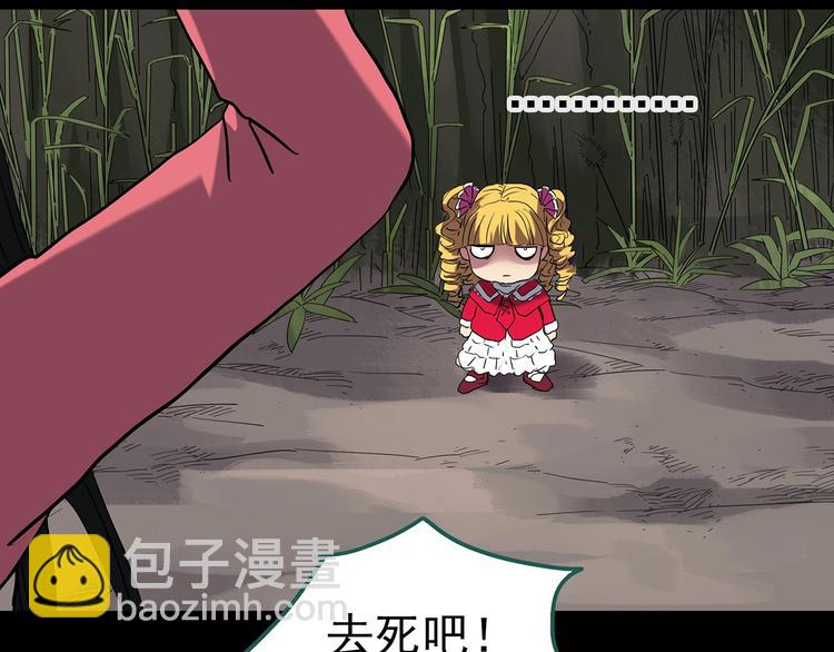 第226话 遗失的记忆（十）76
