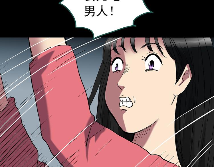 第226话 遗失的记忆（十）77